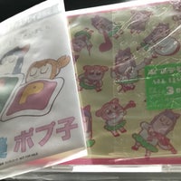 アニメイト 大分店 5 Tips De 725 Visitantes アニメイト 大分店 5 Tips De 725 Visitantes