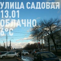 Photo taken at ул. Промышленная | 3, 20, 21, 22 by [EDC SPOT] e. on 1/13/2014