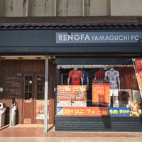 レノファ山口アンテナショップ 道場門前1 2 レノファ山口アンテナショップ 道場門前1 2