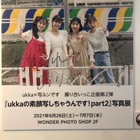 Photo taken at WONDER PHOTO SHOP by はんにばる on 7/7/2021