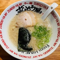 ラー麺ずんどう屋 神戸元町店 Now Closed Ramen Restaurant In 中央区 ラー麺ずんどう屋 神戸元町店 Now Closed Ramen Restaurant In 中央区