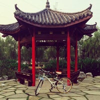 太子山公园taizishan Park Park In 南京市 太子山公园taizishan Park Park In 南京市