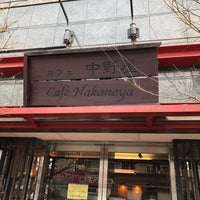 Photo taken at Cafe 中野屋 by hiroyuki a. on 2/25/2018