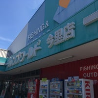 ジャンプワールド 今里店 1 Tip ジャンプワールド 今里店 1 Tip