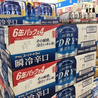 カインズホーム 御殿場店 茱萸沢30 1