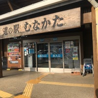Photo taken at Michi no Eki Munakata by うしさん🅿︎ on 11/28/2023