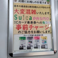 Photo taken at Fujisawa Station by 134 on 1/1/2024