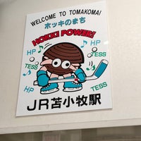 Photo taken at Tomakomai Station (H18) by 134 on 3/9/2024