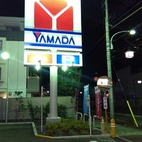 Photo taken at Yamada Denki by riyousyapoo on 12/28/2013