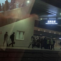 Photo taken at Shenyang North Railway Station (VWA) by Evita W. on 11/4/2019
