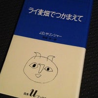 Book Off 米子卸団地店 Yonago 鳥取県