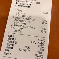 Photo taken at KFC by 等高線 on 12/21/2023