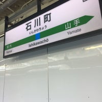 Photo taken at Ishikawachō Station by はやとも on 4/30/2016