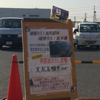 ファーマーズマーケット ぐぅぴぃひろば 1 Tip ファーマーズマーケット ぐぅぴぃひろば 1 Tip