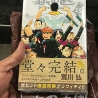 本の王国 刈谷店 若松町2 101