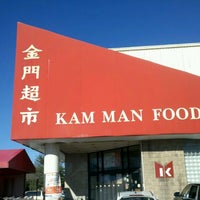 Photo taken at Kam Man Food 金門超市 by Y J. on 12/1/2011