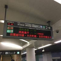 Photo taken at Namboku Line Meguro Station (N01) by り on 4/18/2017