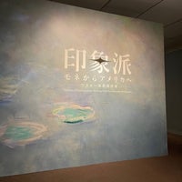 Photo taken at Tokyo Metropolitan Art Museum by Yoü ღ. on 3/26/2024