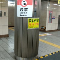 Photo taken at Asakusa Line Asakusa Station (A18) by かゆ on 4/23/2023