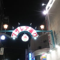 Photo taken at アザレア通り商店街 by かゆ on 7/14/2019