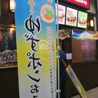 築地銀だこ たこ焼き屋 築地銀だこ たこ焼き屋