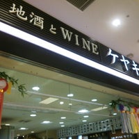 Photo taken at 地酒とWINE ケヤキ by かゆ on 8/10/2016