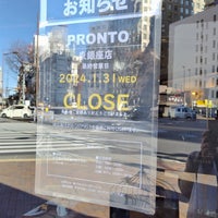 Photo taken at PRONTO by かゆ on 1/8/2024