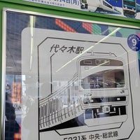 Photo taken at Yoyogi Station by かゆ on 2/18/2024