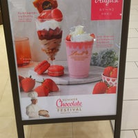 Lindt リンツ ショコラ カフェ 仙台パルコ2店 仙台市 宮城県