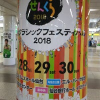 Photo taken at Subway Sendai Station (N10/T07) by かゆ on 9/29/2018