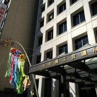 仙台商工会議所会館 青葉区本町2 16 12