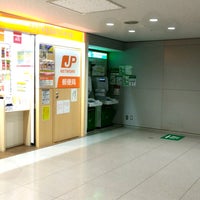 泉佐野郵便局 関西空港分室 Agora Fechado Correio 泉佐野郵便局 関西空港分室 Agora Fechado Correio