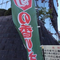 Photo taken at 勾当台公園 市民広場 by かゆ on 11/8/2023