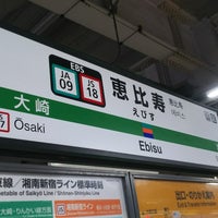 Photo taken at Ebisu Station by かゆ on 9/15/2018