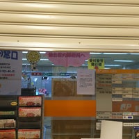 仙台駅内郵便局 Post Office In 仙台市