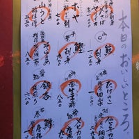 Photos At てしごと 是歩 仙台市 宮城県 Photos At てしごと 是歩 仙台市 宮城県