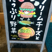 Photo taken at MOS Burger by かゆ on 4/29/2021