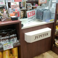 Photo taken at ジュピターコーヒー 仙台店 by かゆ on 10/30/2022