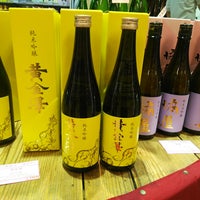 Photo taken at 地酒とWINE ケヤキ by かゆ on 8/25/2017