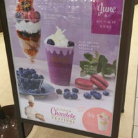 Lindt リンツ ショコラ カフェ 仙台パルコ2店 仙台市 宮城県