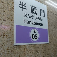 Photo taken at Hanzomon Station (Z05) by かゆ on 5/28/2023
