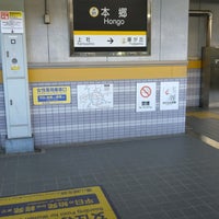 Photo taken at Hongo Station (H21) by かゆ on 7/23/2022