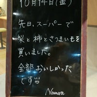 Photo taken at MOS Burger by かゆ on 10/14/2022