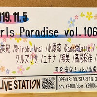 Photo taken at 目黒 THE LIVE STATION by Kiyokazu T. on 11/5/2019