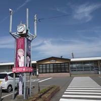 Photo taken at Kisakata Station by わこ♨️ on 5/5/2024