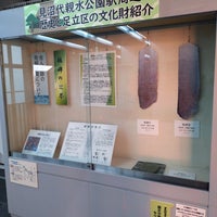 Photo taken at Minumadai-shinsuikoen Station by わこ♨️ on 5/2/2024