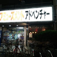 Photo taken at アミューズメント アドベンチャー 竹ノ塚店 by わこ♨️ on 9/22/2013