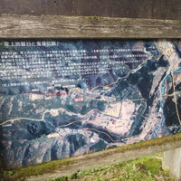 鬼首地獄谷 吹上地獄谷 鳴子温泉鬼首 鬼首地獄谷 吹上地獄谷 鳴子温泉鬼首