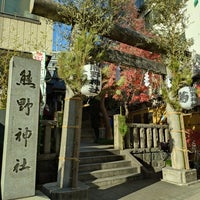 Photo taken at 飯倉 熊野神社 by わこ♨️ on 1/2/2024