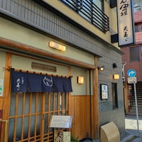 Photo taken at Tensuzu by わこ♨️ on 1/14/2024